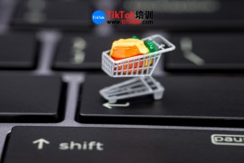 tiktok上可以挂自建商城网址吗？tiktok挂链接详细步骤